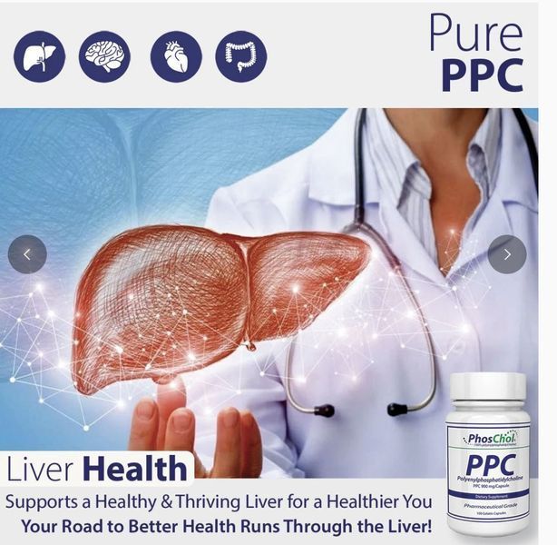 Nutrasal PhosChol PPC Phoschol / Фосхол/ Фосфатидилхолін 900 мг 100 м'яких гелевих капсул PPC-002 фото
